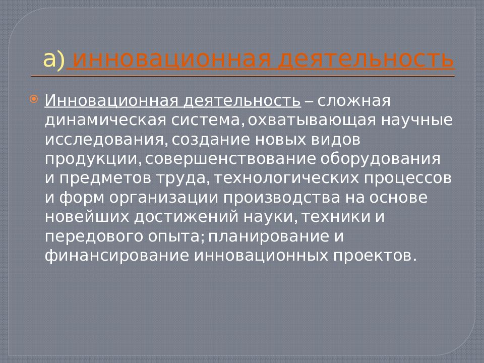 Создание единой образовательной системы в россии к началу xix в презентация