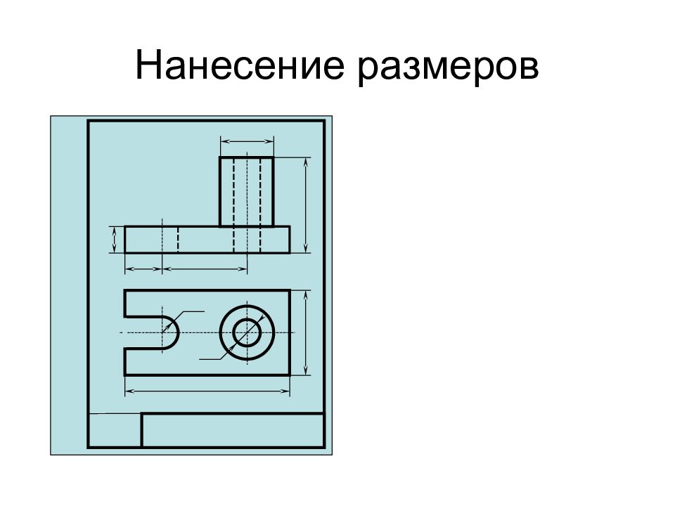 Алгоритм построения чертежа детали представленного тремя видами