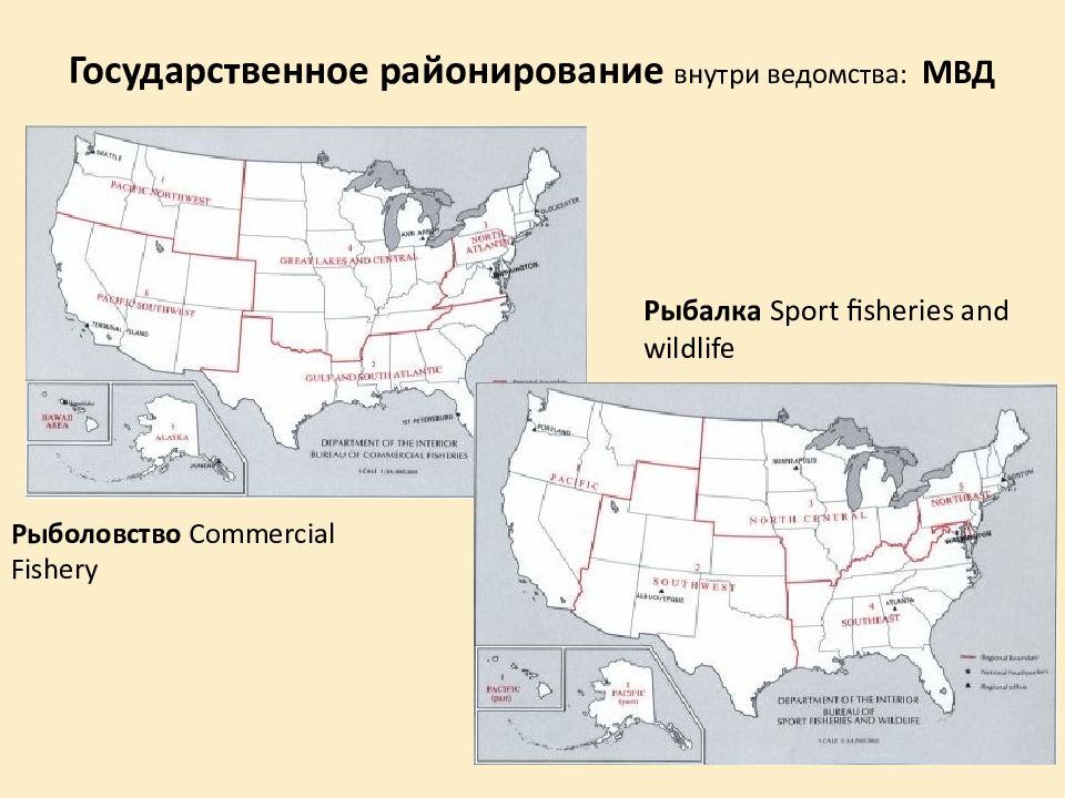 Районы сша