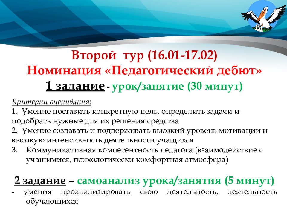 Программа воспитания 2025 модули. Модули программы воспитания 2025.