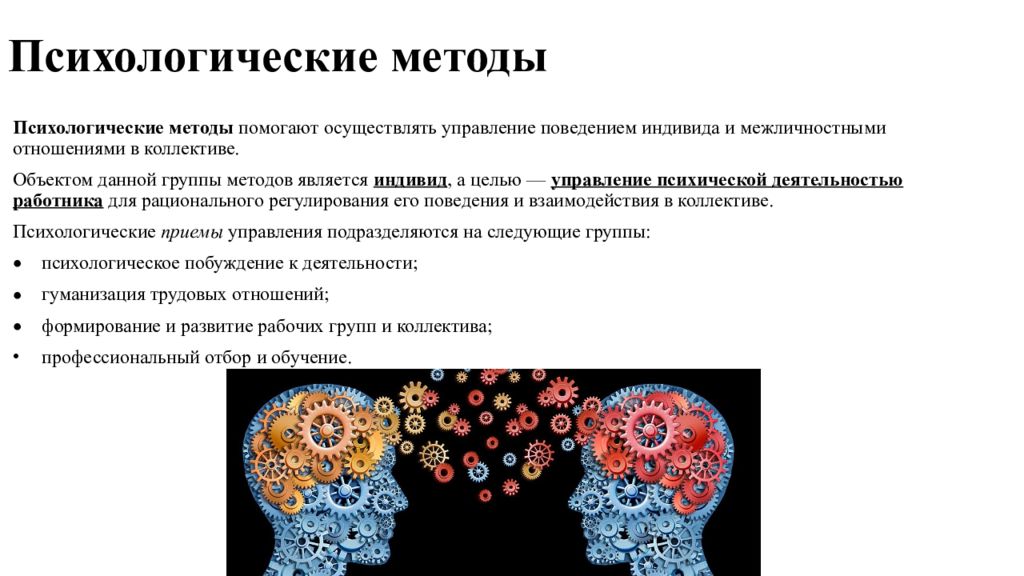 Что этот метод поможет. Что этот метод поможет