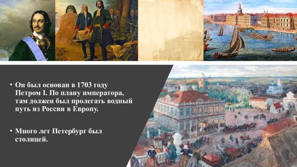 St petersburg was in 1703