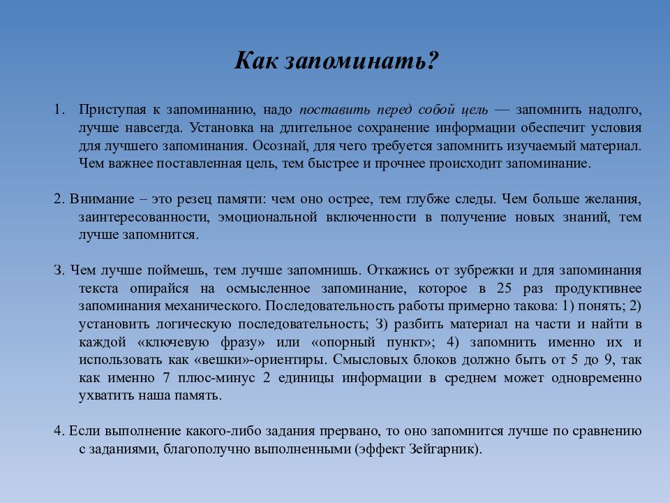 Дайте определение понятию инвалид. Ребенок инвалид понятие. Лицо с ограниченными возможностями понятие. Понятие дети с ограниченными возможностями здоровья.