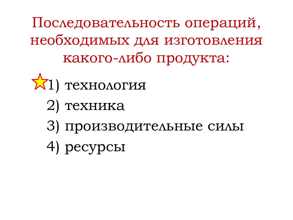 Микрокоманда это элементарная операция. Последовательность операций необходимых. Последовательность операций необходимых. Последовательность операций необходимых. Уровень микроархитектуры.