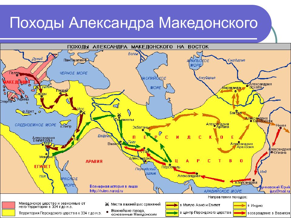 Карта малой азии в древности