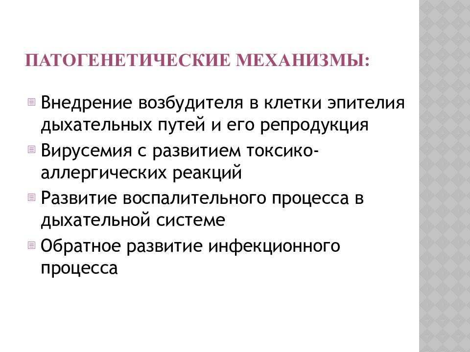 Семейная медицина презентация