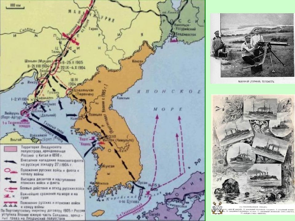 Внешняя политика россии в начале 20 века русско японская война контурная карта
