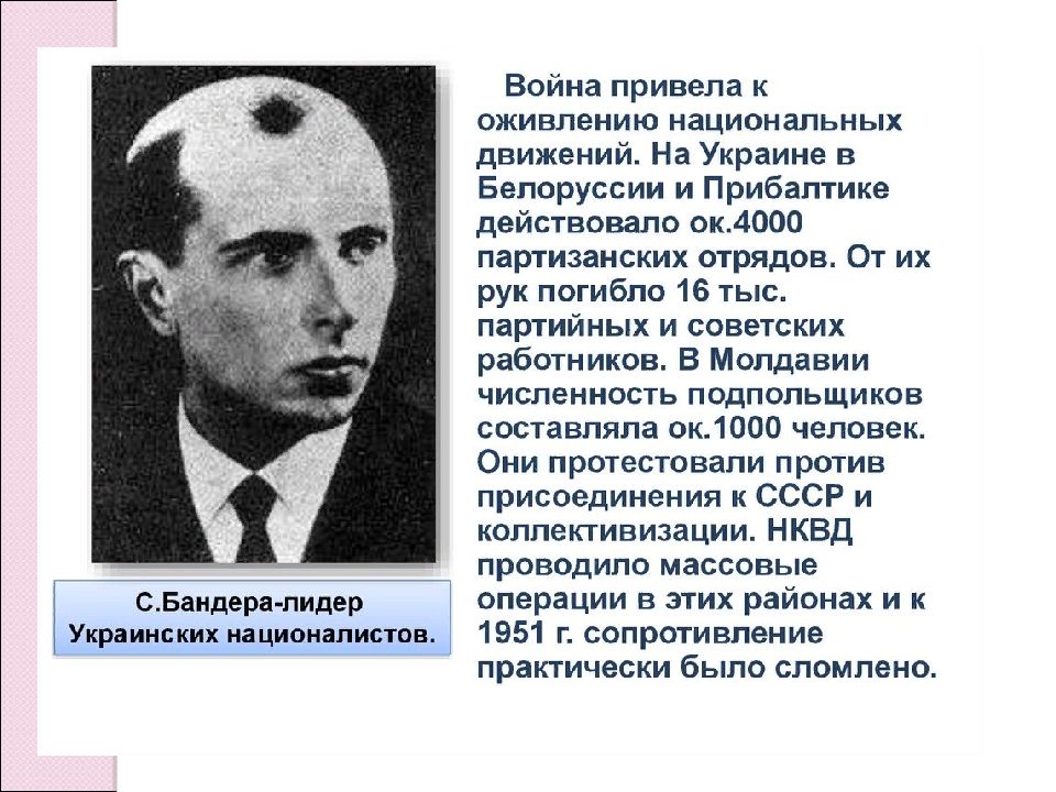 Апогей сталинизма 1945 1953 гг. Апогей сталинизма 1945-1953. Характерные черты сталинизма. Апогей сталинизма схема с одной стороны с другой стороны.