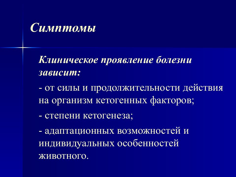 Признаки обмена веществ. Нарушение обмена веществ симптомы. Признаки нарушения метаболизма. Нарушение обменных процессов симптомы. Нарушенный обмен веществ симптомы.