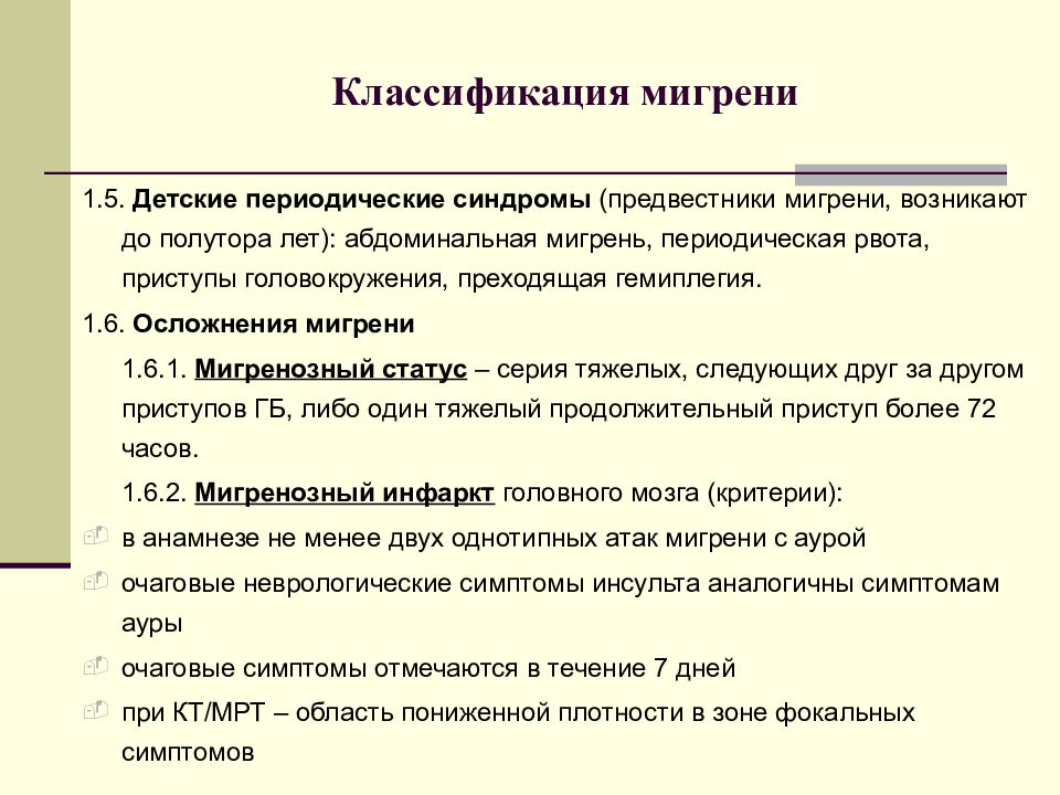 Безопасность жизнедеятельности на производстве. БЖД на предприятии. Задачи безопасности жизнедеятельности на производстве. БЖД на заводе.