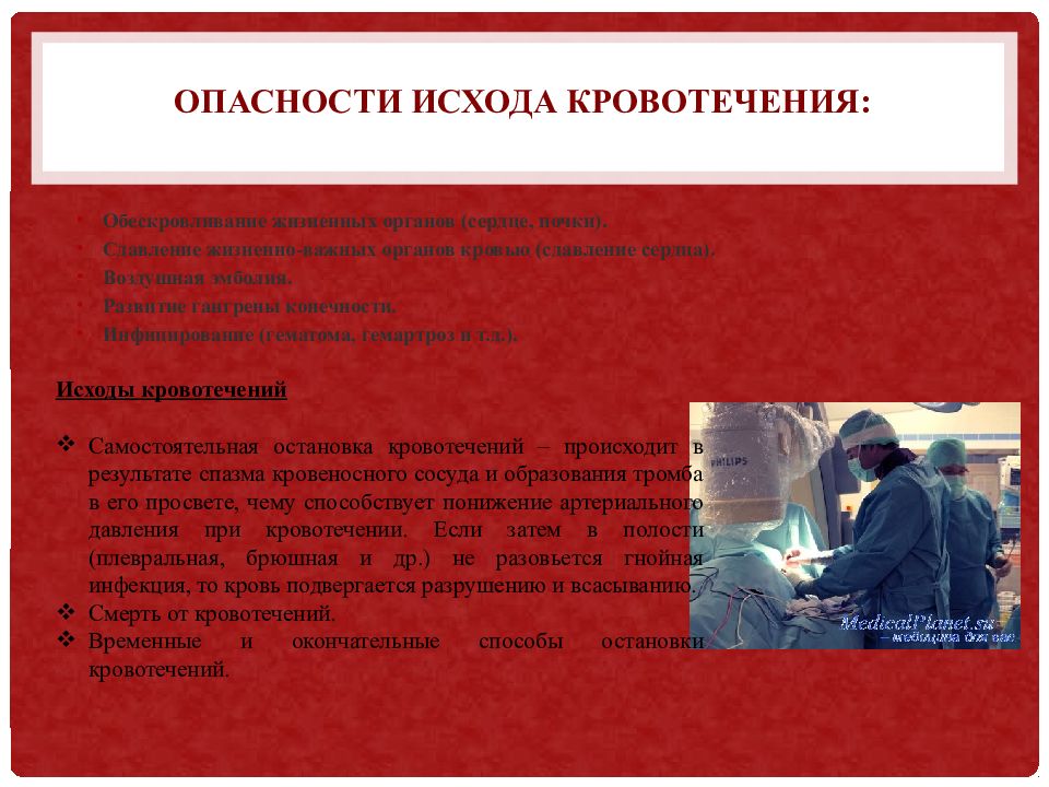 И силы на исходе и кровоточат. Немедикаментозные методы. Немедикаментозная терапия. Немедикаментозные методы реабилитации.