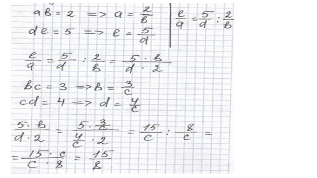 Математическая карусель