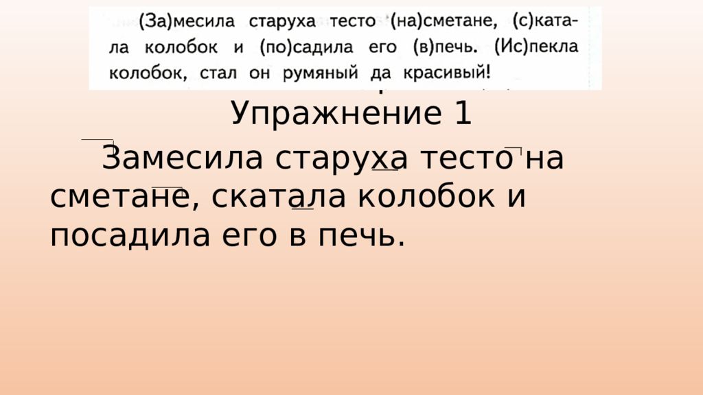 Тексты рассуждения толстого