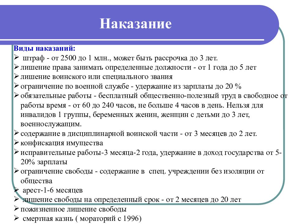 Презентации по обществознанию для подготовки к егэ