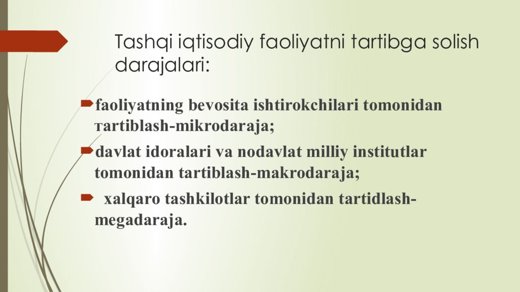 Т ashqi iqtisodiy faoliyatni davlat tomonidan tartibga solish Tashqi iqtisodiy faoliyatni tartibga solish darajalari :