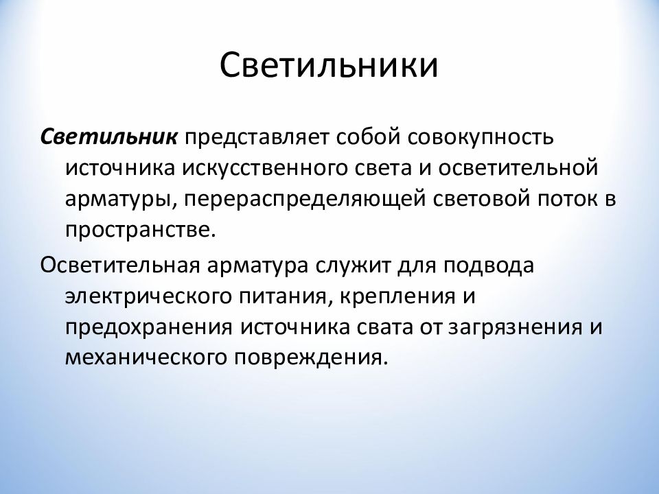 Совокупность источников