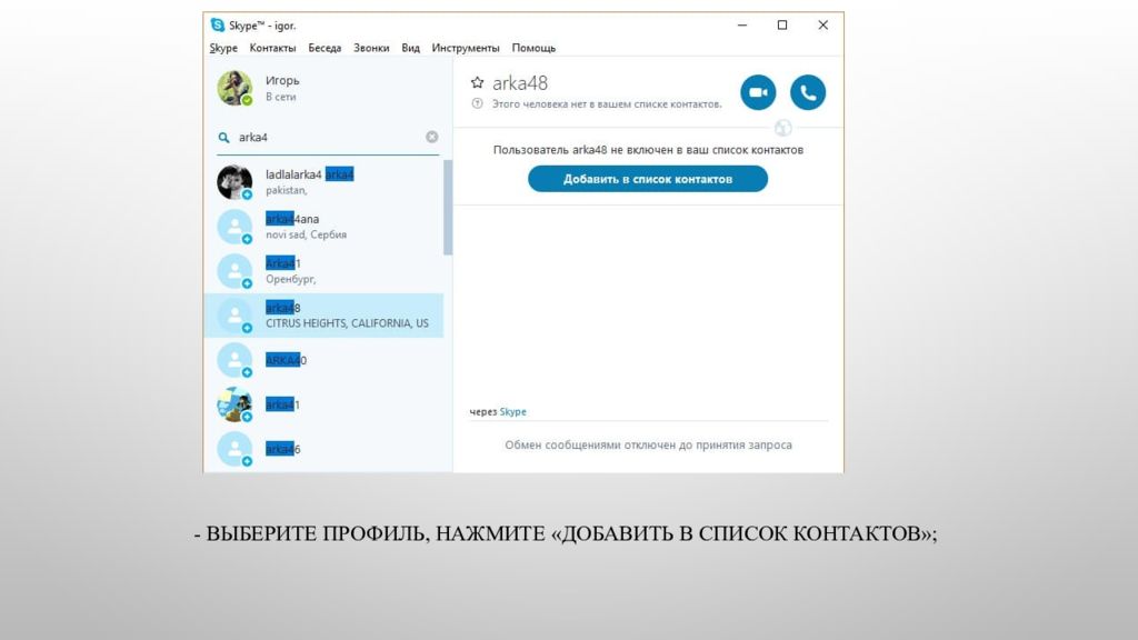 нажмите профиль. как сменить профиль в озон. нажмите профиль. убрать шум из аудиозаписи. как на озоне поменять профиль.