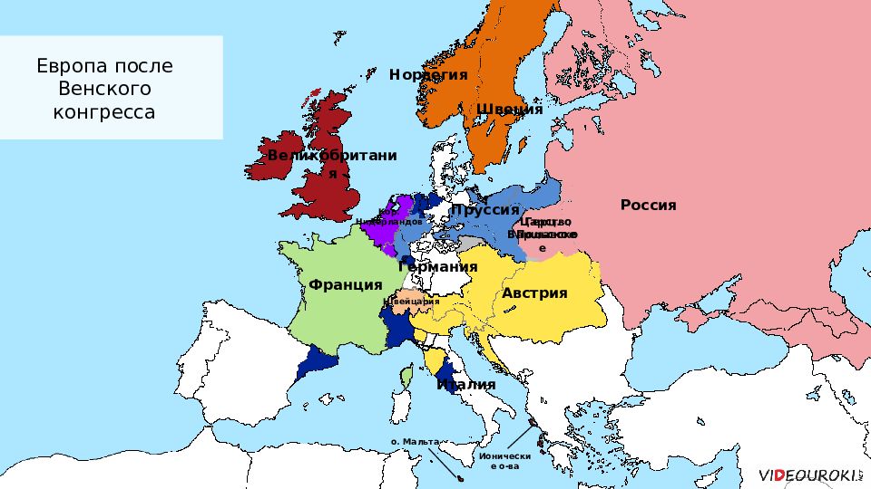 Европа после революции. Карта революции 1848 года в Европе. Венский конгресс карта Европы. Карта Европы после Венского конгресса 1815 год.