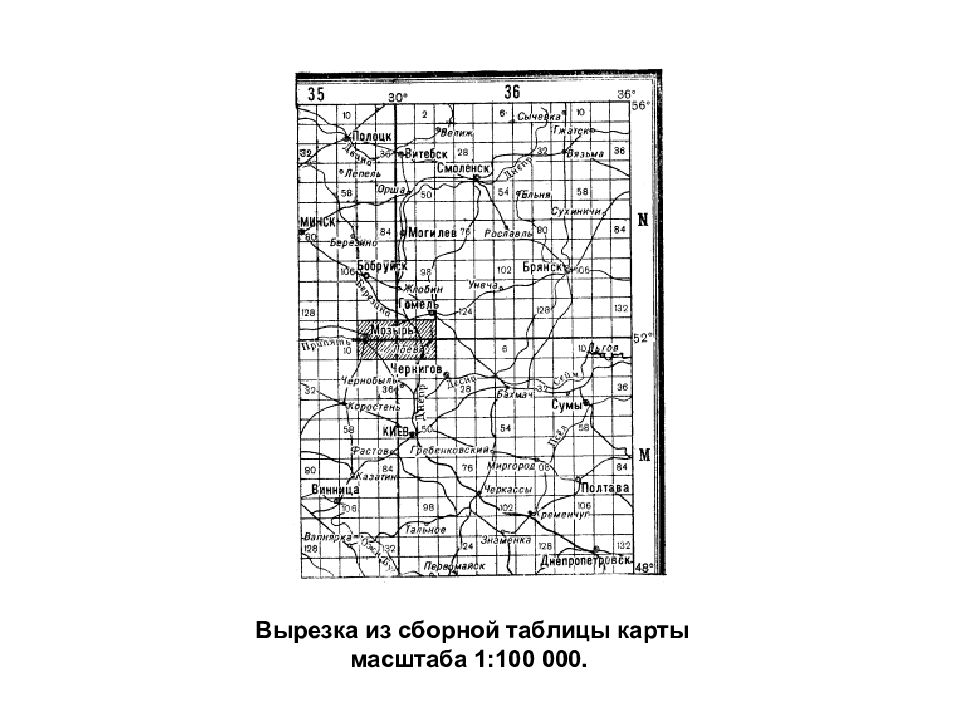 План картографии. Сборная таблица топографических карт масштаба 100000. Сборная таблица топографических карт 1 100000. Сборная таблица карты масштаба 1:50000. Сборная таблица карты масштаба 1 100 000.