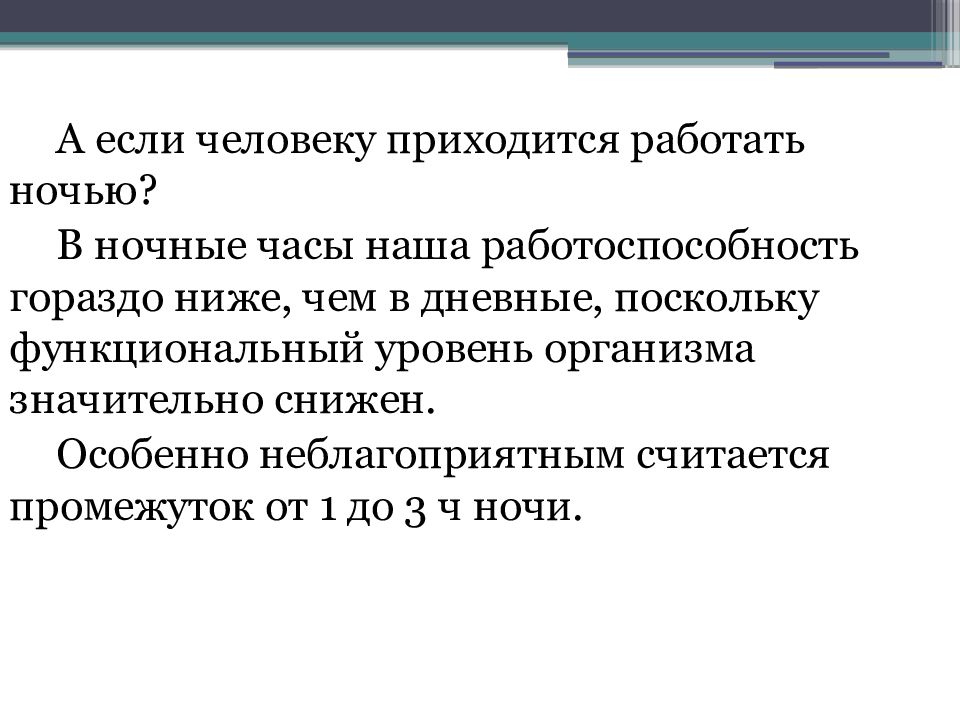 Разочарование от низкого качества длится