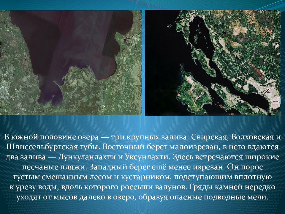 Байкал озеро ледникового происхождения. Озера ледникового происхождения. Ледниковые озера. Озеро в Коми ледниковое происхождение. Кенозеро озеро происхождение.