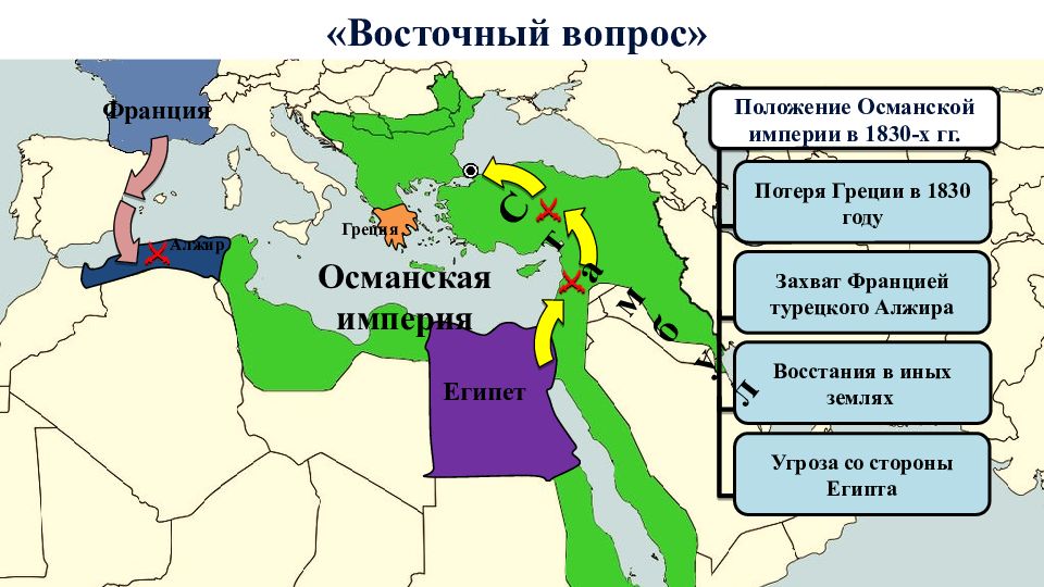 Какая была политика османской империи. Османская Империя в 19 веке. Османская Империя 19 век карта. Османская Империя в начале 19 века карта. Османская Империя в конце 19 века.