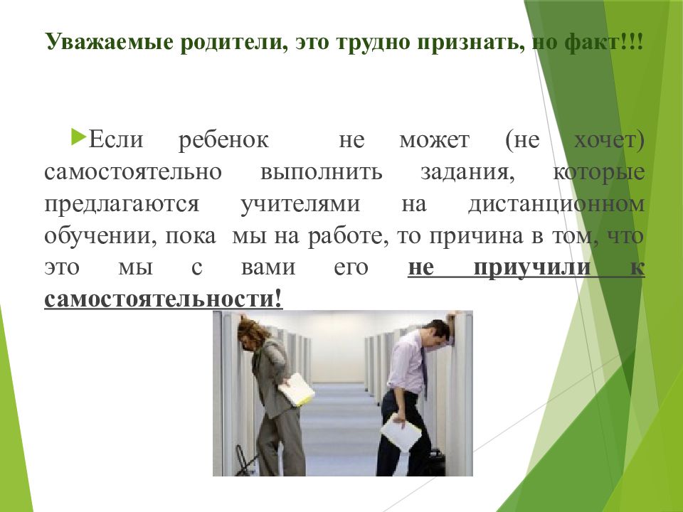 Хочу самостоятельно. Как быстро делать уроки. Как быстро делать уроки в 6 классе. Как делаются уроки. Как научить ребёнка делать уроки самостоятельно.