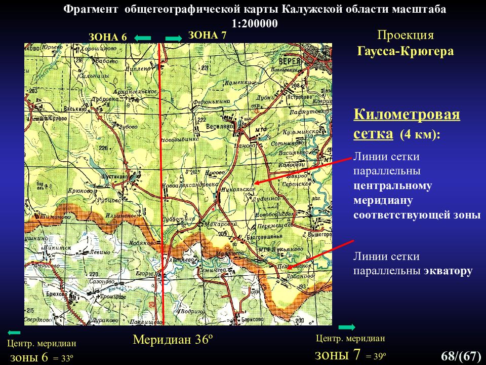 Карта москвы с километровой сеткой