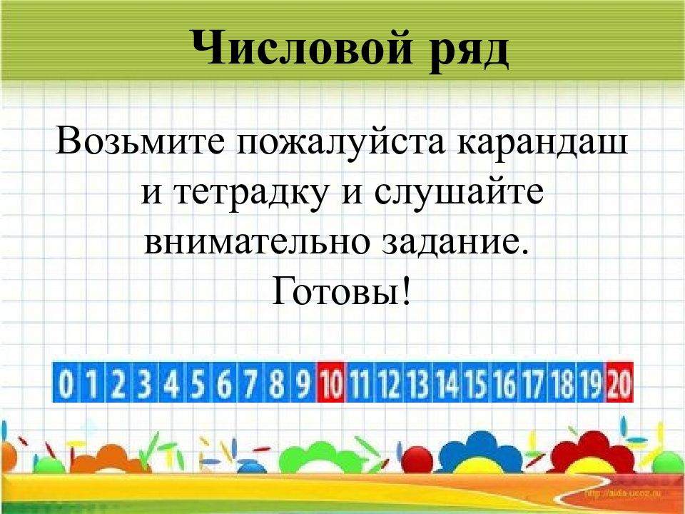 Внимательно задание. Супер математика доклад. От частного к общему математике. Что такое Общие области в математике. Наглядный пример на учебниках.