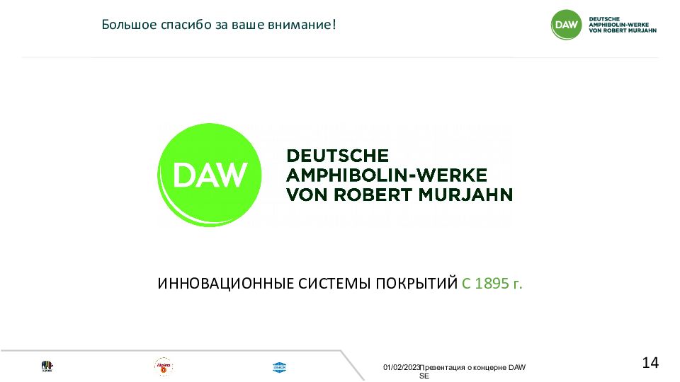 Трендовые цвета 202 1