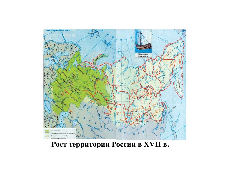 Россия в 17 веке игра презентация