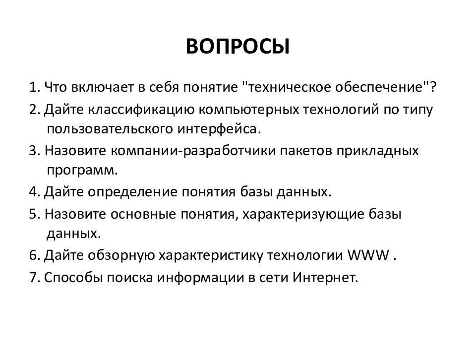 Что включает в себя понятие дизайн