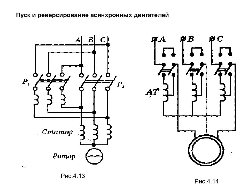 Реверс тока схема