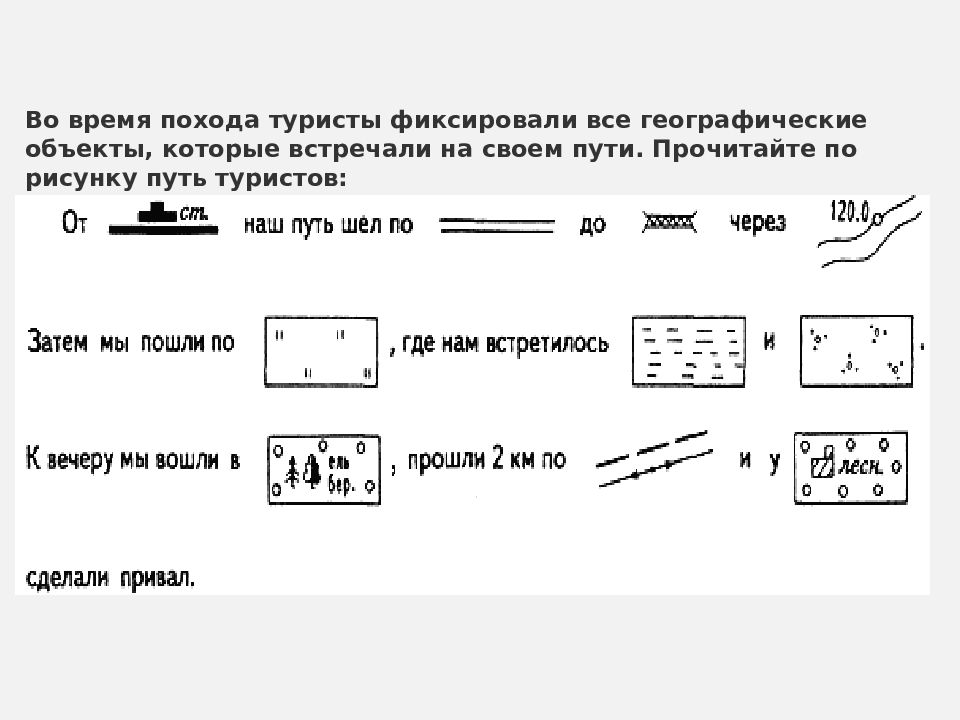 На рисунке 41 изображен