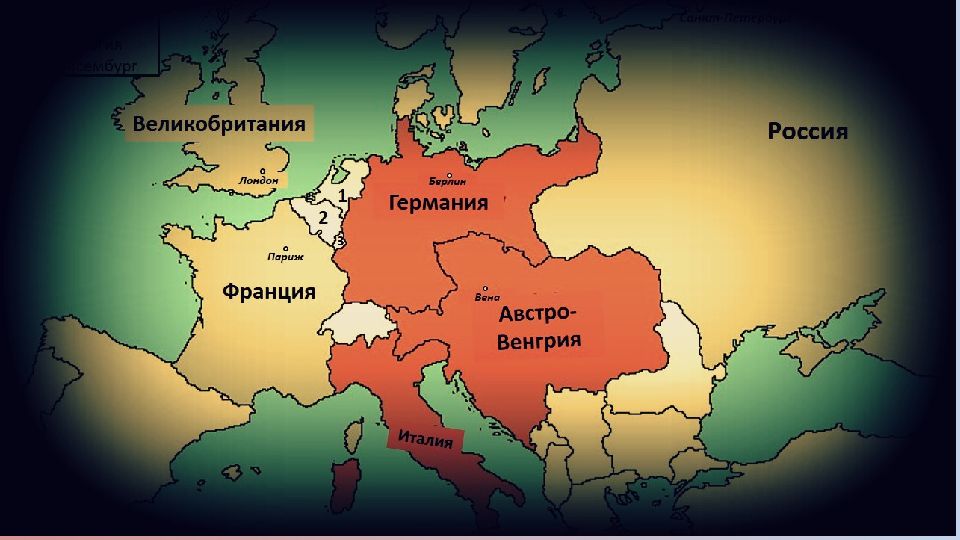 Германия в конце 19 века презентация