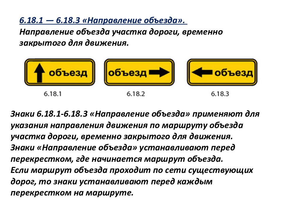 Тесты информационные знаки