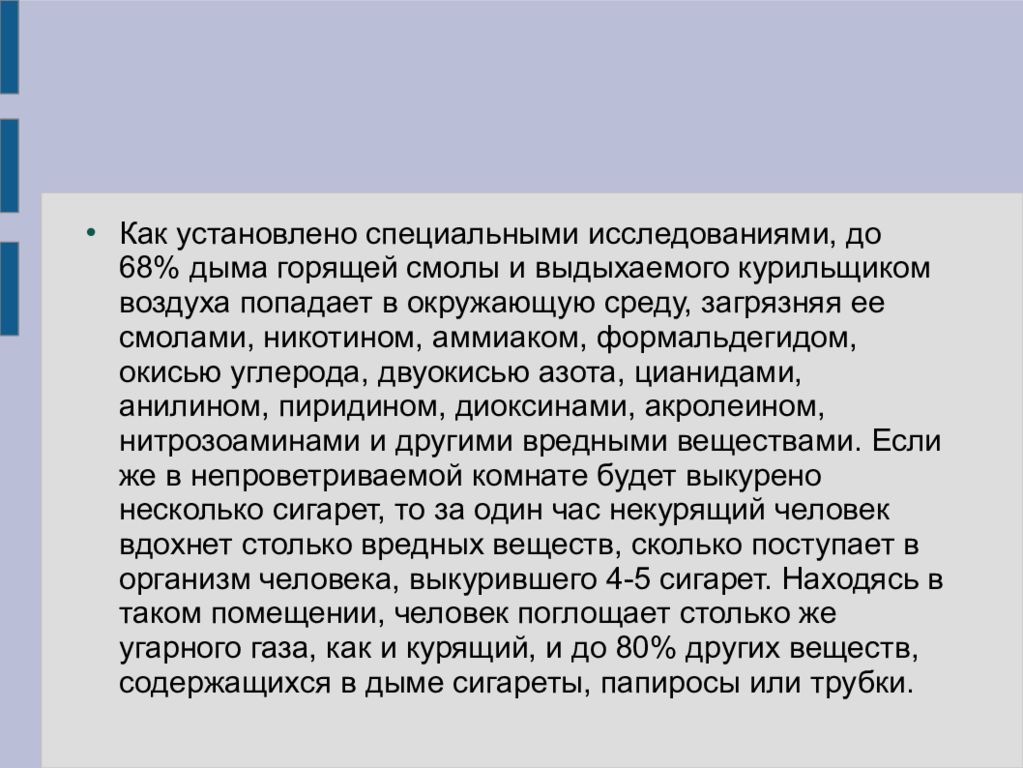 Спортивная медицина презентация