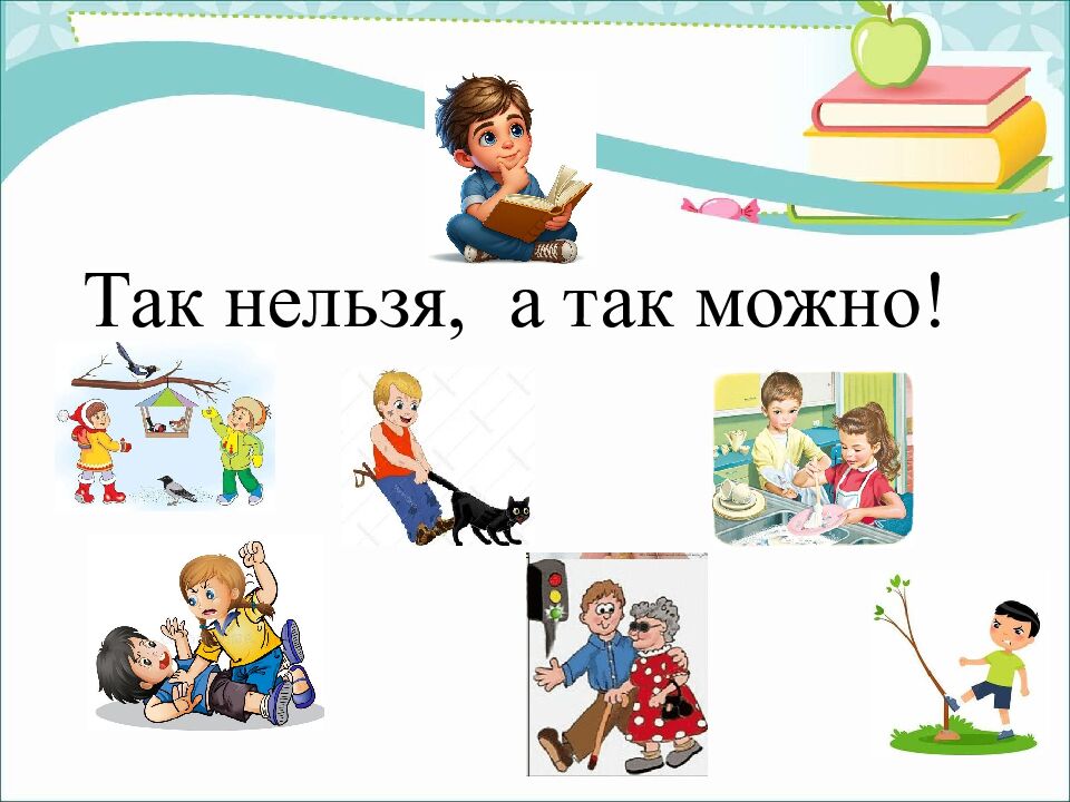 Ч тение 3 класс Рассказ «Подвиг» По В. Осеевой ГКОУ УР « Озоно – Чепецкая школа