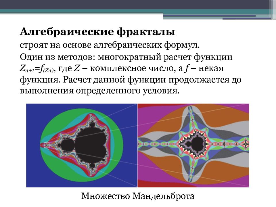 Приспособление для формирования красочного изображения или орнамента рассчитанная на многократное