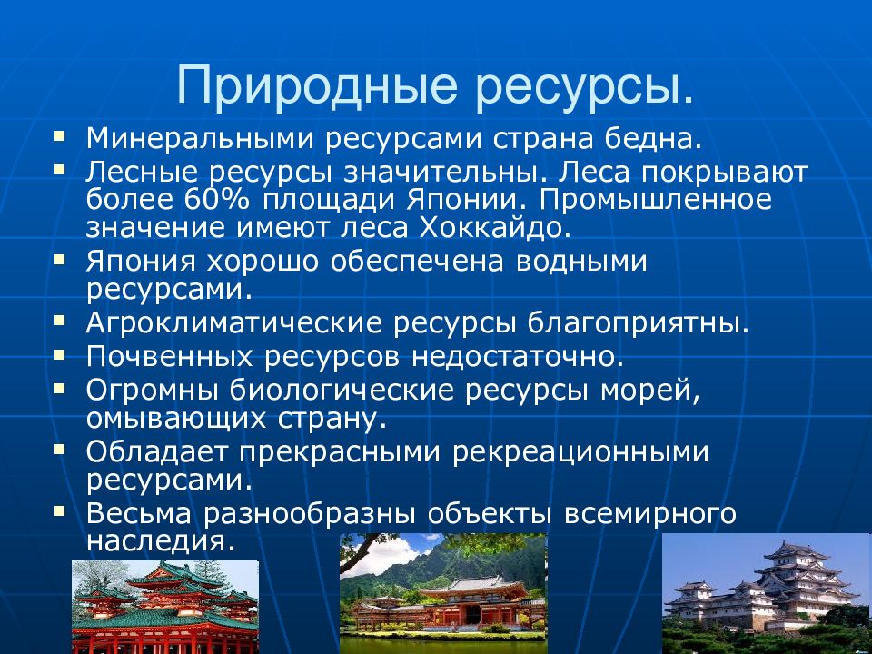 Как Основать Свое Государство