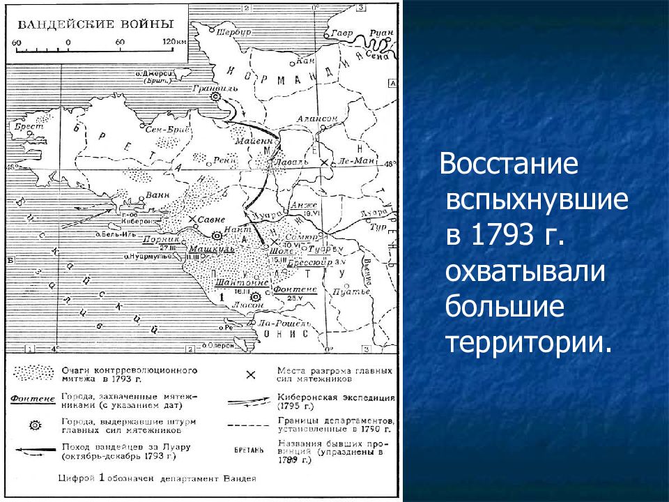 От якобинской диктатуры к 18 брюмера