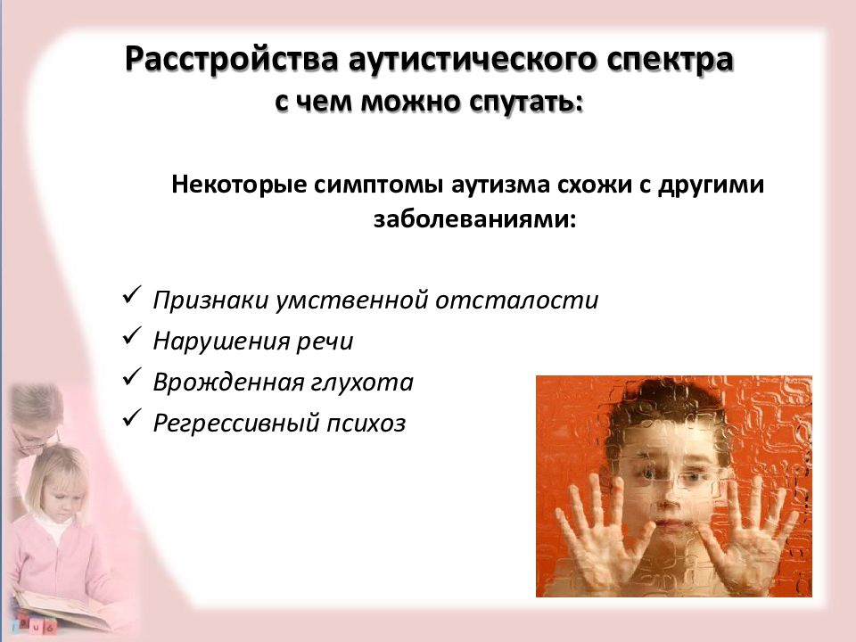 Примеры врожденных способностей. Врожденный неспецифический иммунитет. Врожденные способности. Врожденные способности это в психологии. Восприятие новорожденного.