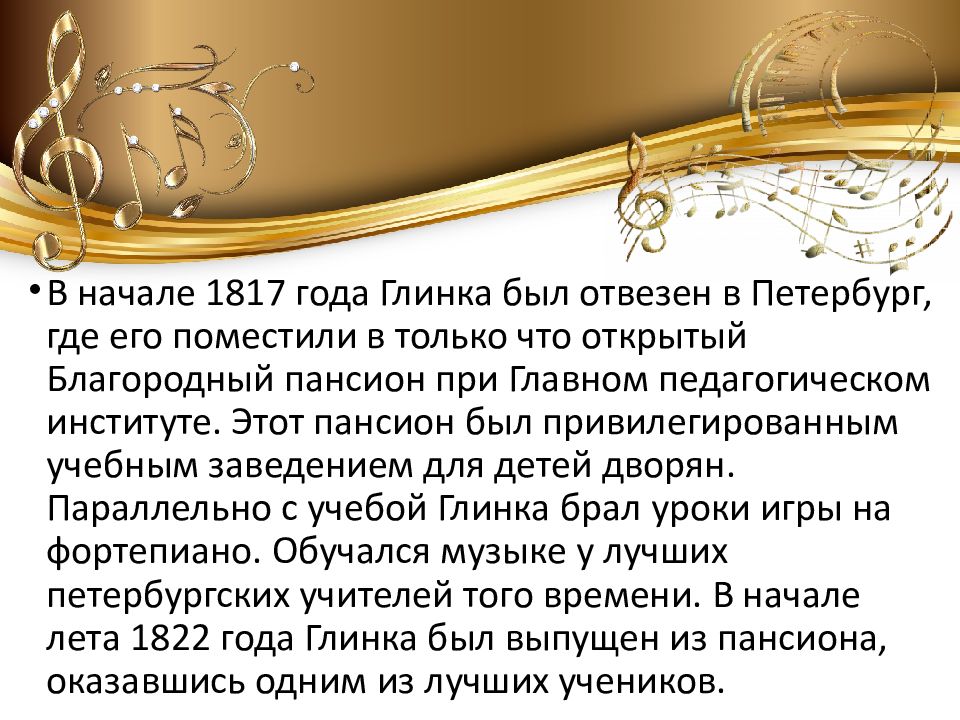 Почему 19 век золотой век русской культуры. Золотой век культуры 19 века. Золотой век русской культуры первой половины 19 века. Золотой век русской культуры 19 века кратко. Золотой век русской культуры 19 века Пушкин.