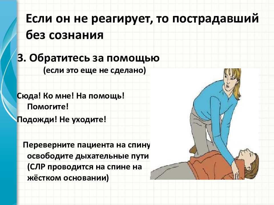 Мир без сознания