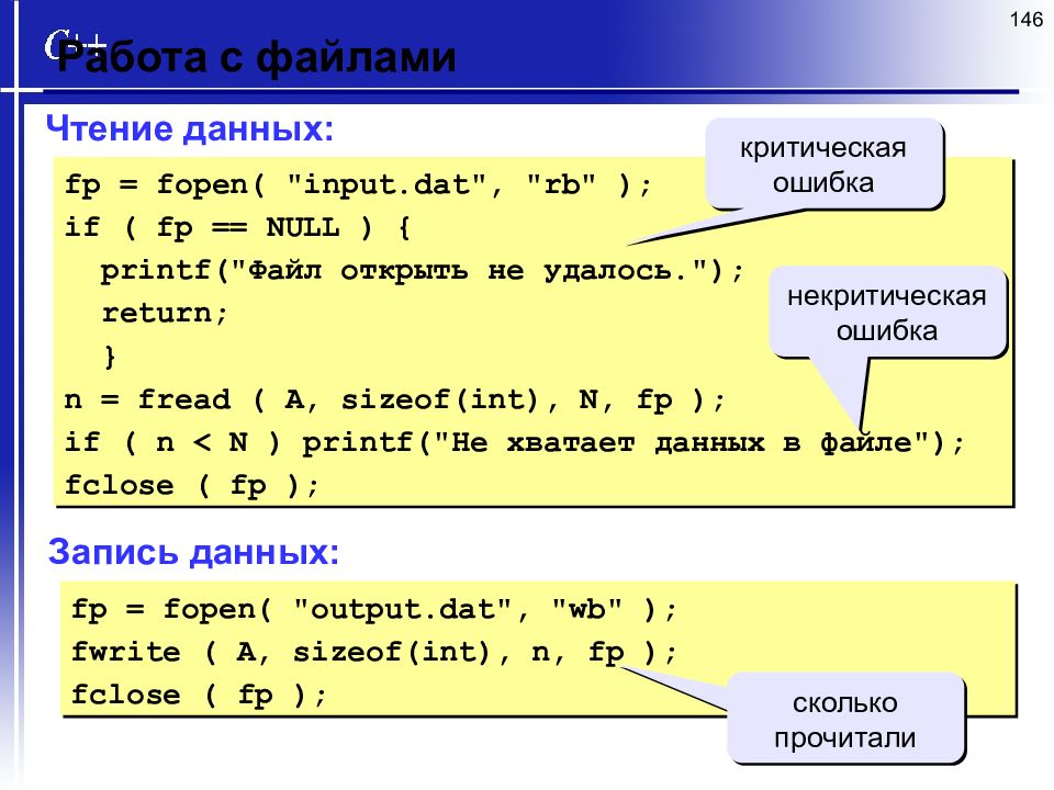 Динамический массив в си