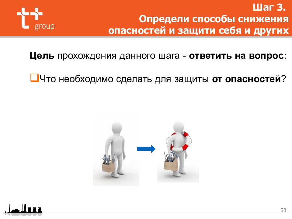 Зал настороженно безмолвствовал еще двести шагов и мы в безопасности