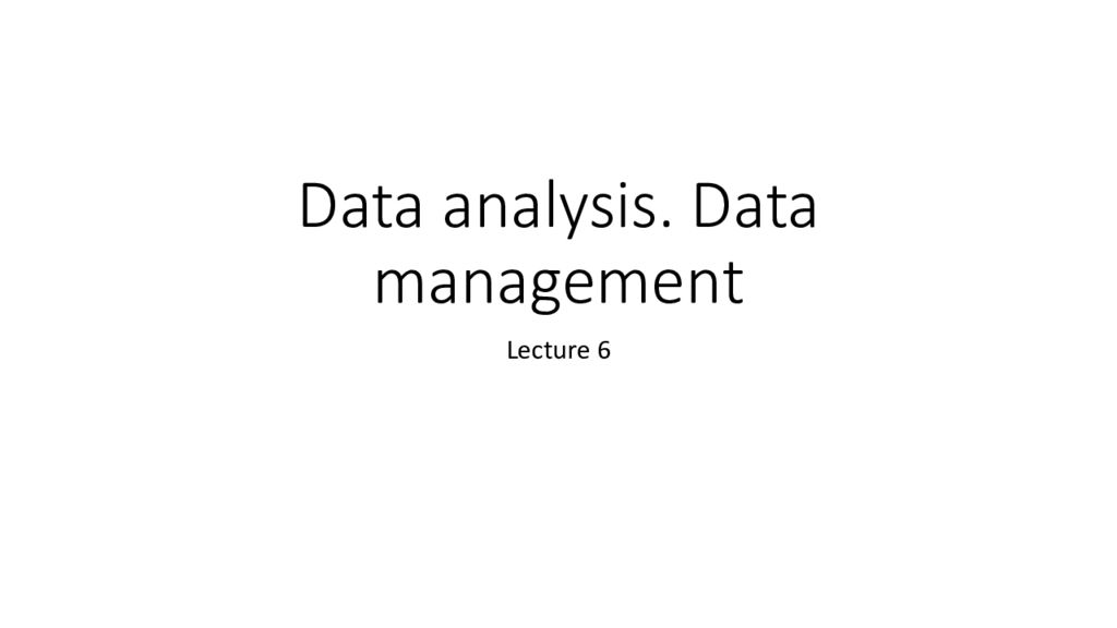 Data analysis data management презентация