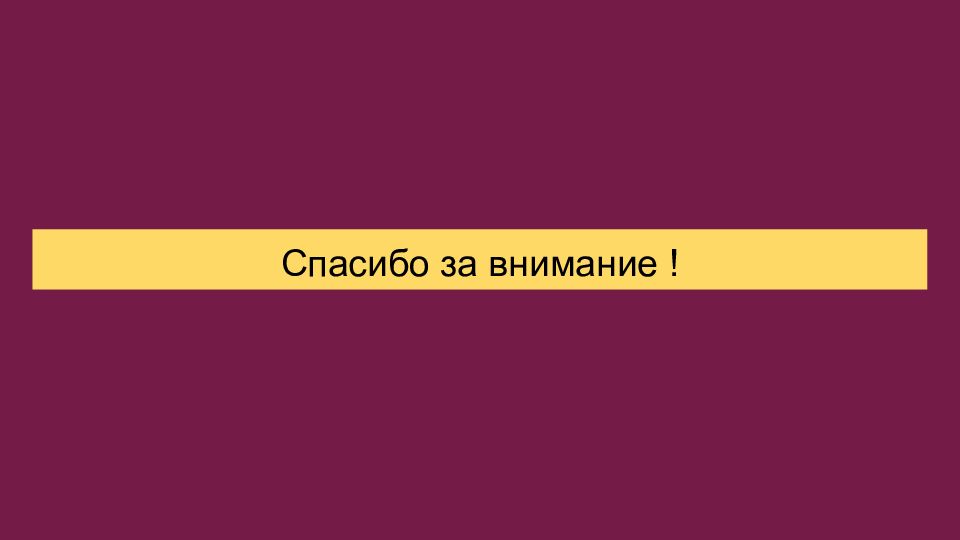 Лантаноиды и актиноиды презентация