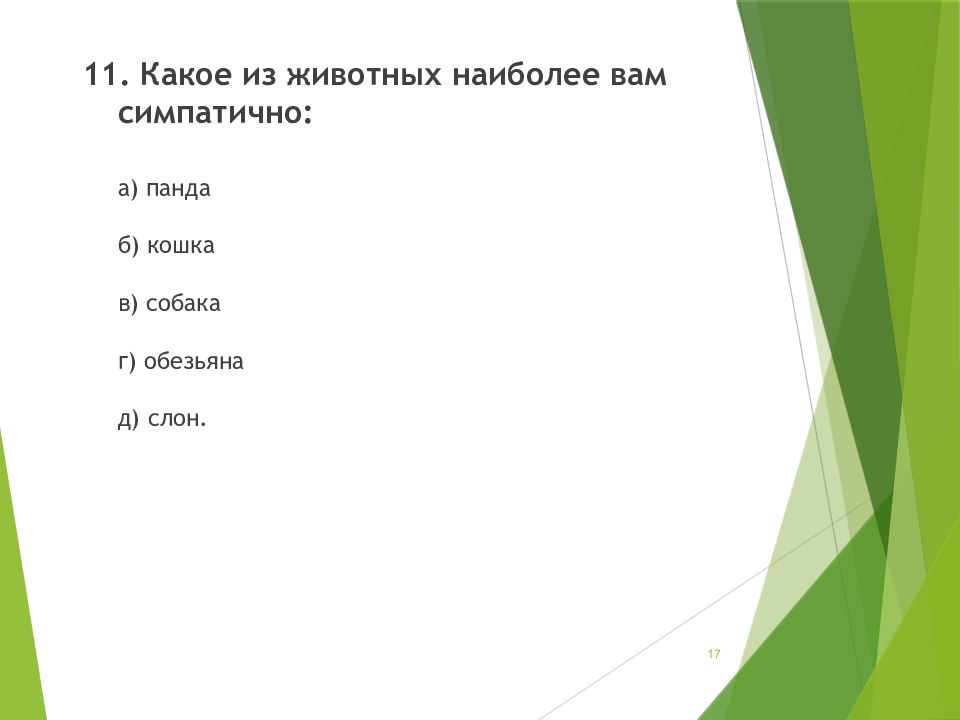 Дружба воинское товарищество основа боевой готовности частей и подразделений презентация