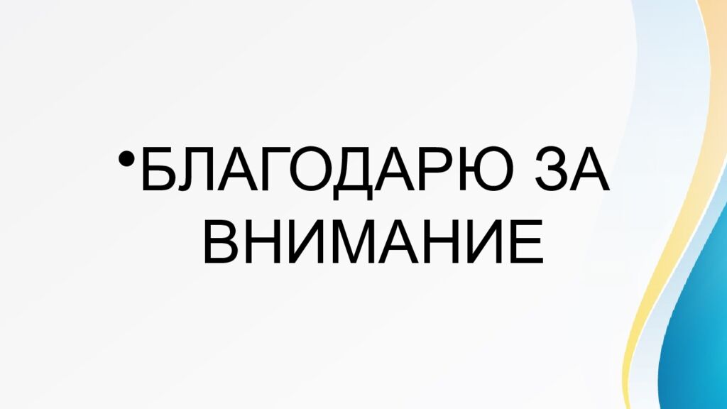 Адаптация. Срочная адаптация. Долговременная адаптация